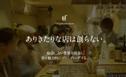 日本仙台食品饮食网站