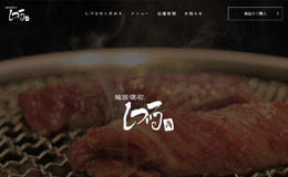 韩国怀石