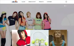 Ellesse服饰网站
