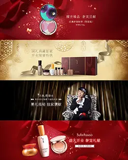 Sulwhasoo雪花秀化妆品banner设计
