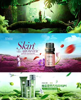 一组化妆品PS合成banner设计欣赏