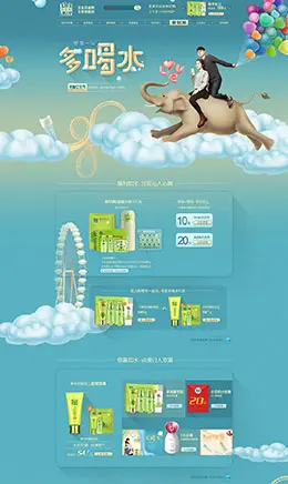 百雀羚化妆品天猫女王节活动首页设计