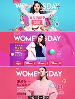 京东女人节头图banner设计
