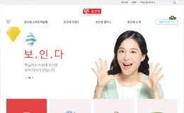 韩国英语语言培训企业网站