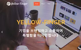 Yellow-Finger响应移动网页设计机构