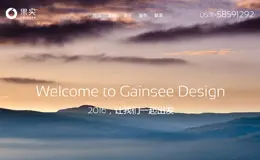 果实品牌设计有限公司