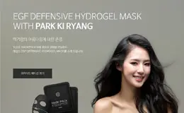 ESSILD面膜产品网站