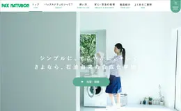 太阳油脂品牌官方网站