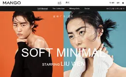 Mango时尚、鞋履和配饰