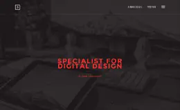 韩国D.ssion互动设计公司网站