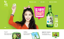 韩国Chamyiseul啤酒网站