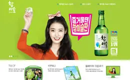 韩国Chamyiseul啤酒网站