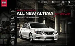 2016尼桑全新new-altima天籁汽车网站