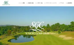 洲本高尔夫俱乐部网站