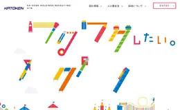 肯加藤控股有限公司2017年新毕业生招聘网站