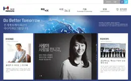 HWASEUNG集团企业网站