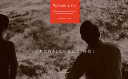 轻井泽的休闲生活招待