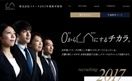 Kuraci 2017人才招聘网站