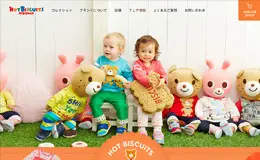 HOT BISCUITS儿童服饰网站