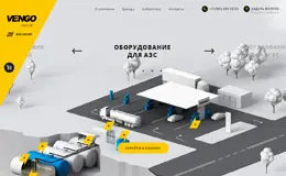 Vengo设备，用于加油站，油库