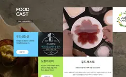 chungjungone食品网站