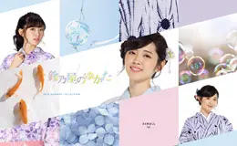 鈴乃屋和服服饰网站