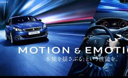 标致2008SUV越野车网站