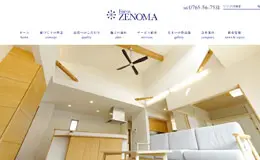 Form-Zenoma定制你的木质房屋家庭