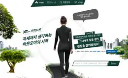 韩国NEPA女性紧身运动装服饰网站