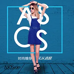 时尚服饰banner设计