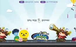 2016家庭体育节 游戏网站