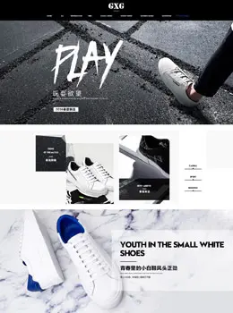 gxg男鞋店铺首页设计
