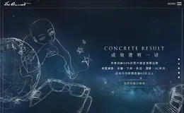 李奥贝纳台湾广告公司网站