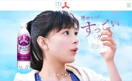 朝日饮料汽水网站