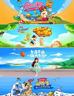 途牛旅行网旅游banner设计欣赏