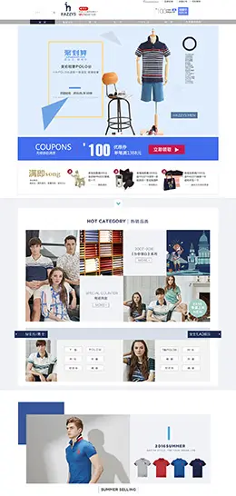 hazzys男装店铺首页设计