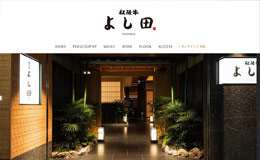 寿喜烧！日本松阪牛耀西场松阪牛料理铁板烧网站
