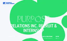 RELATIONS公司招聘网页