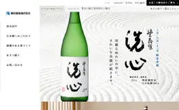 日本朝日酒造株式会社