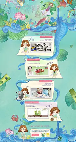 百雀羚星座大猜想化妆品专题