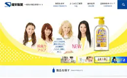 日本KenSakae医药企业网站