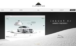 弗莱品牌设计机构