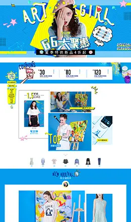 lagogo服饰女装店铺首页设计