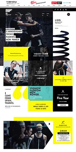 viishow潮流服饰店铺首页设计
