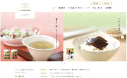 不二食品株式会社企业网站