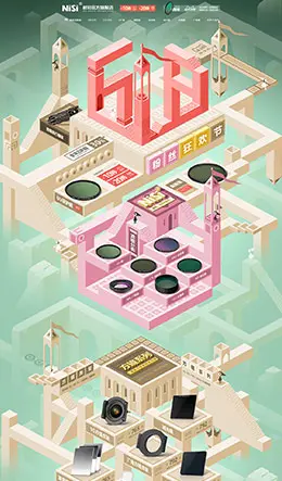 nisi耐司镜头618店铺首页设计