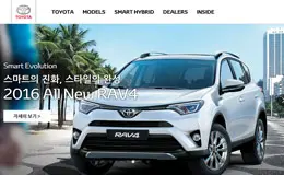 TOYOTA-丰田汽车韩国官方网站
