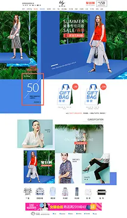 lily时尚女装618店铺首页设计