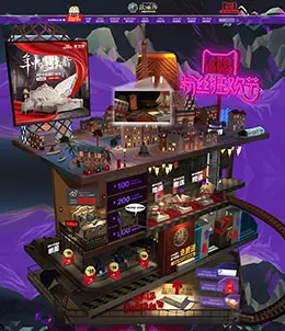 法丽莎家居618店铺首页设计