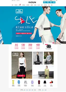 恩裳女装618店铺首页设计